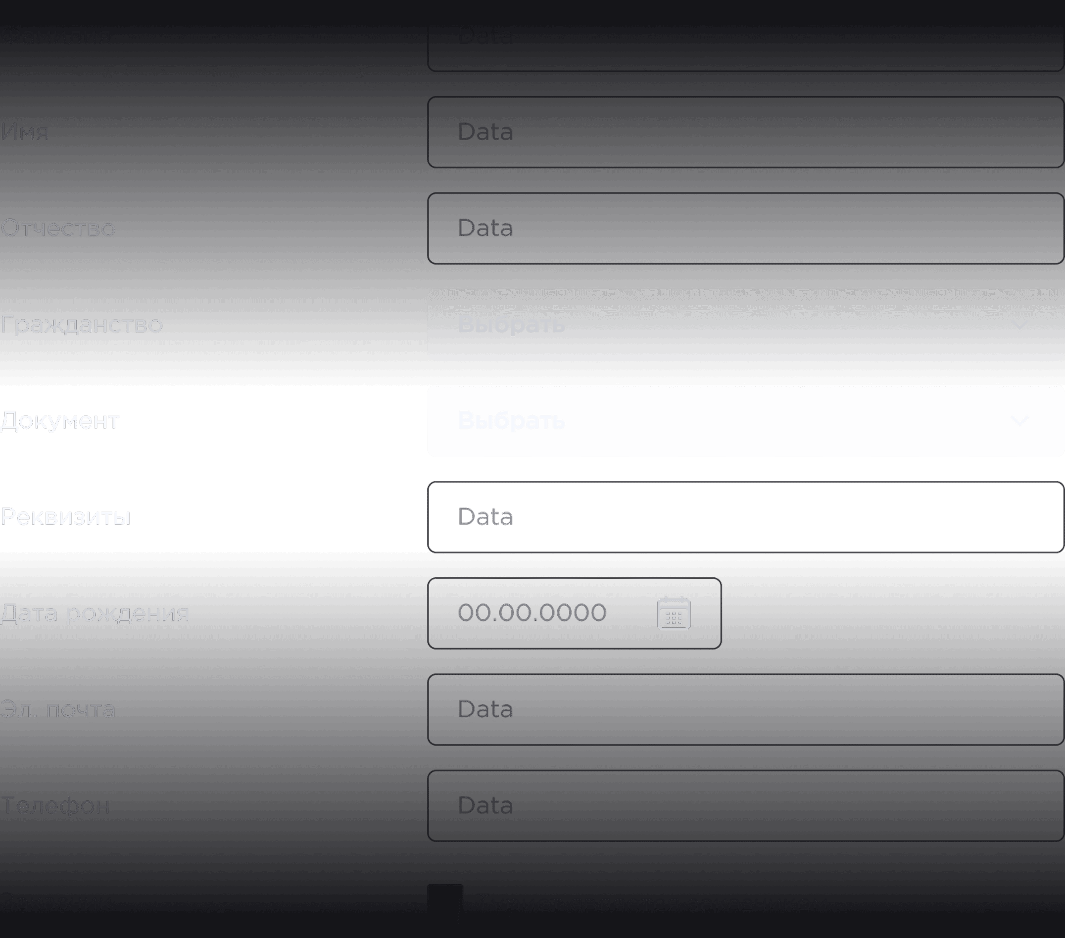 customer_data